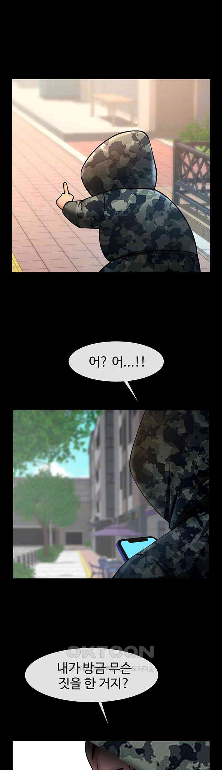 The Cheat Code Hitter Fucks Them All Raw - Chapter 46 [photo 8] - MangaPorn