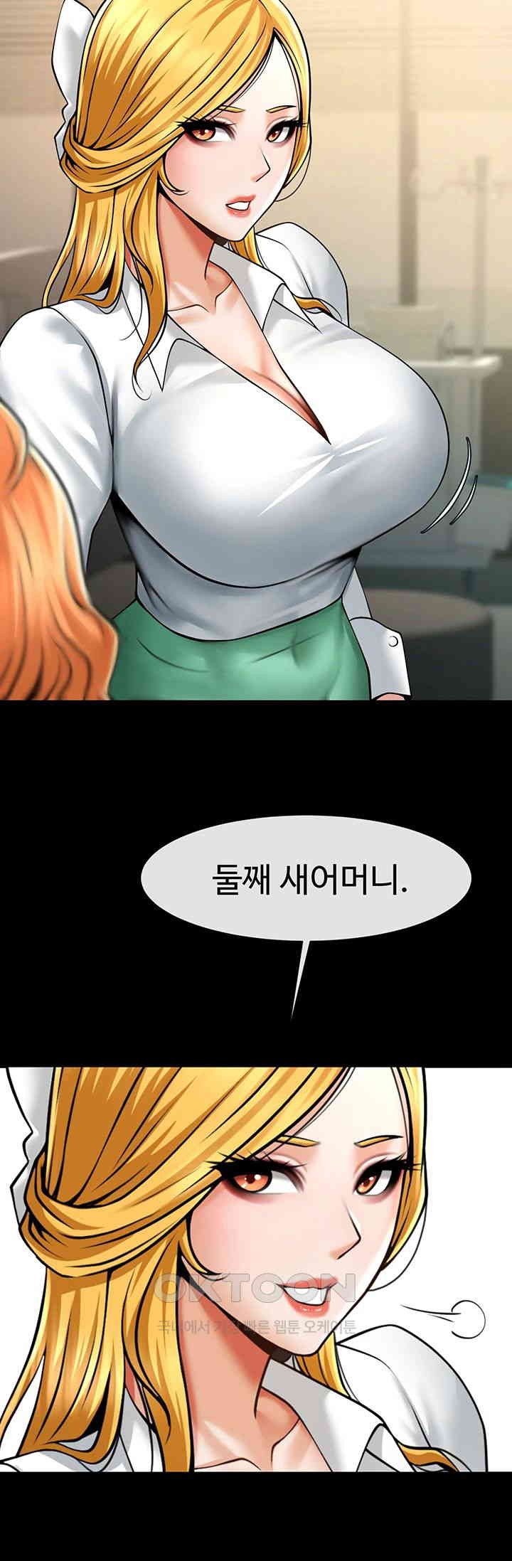 The Cheat Code Hitter Fucks Them All Raw - Chapter 47 [photo 52] - MangaPorn