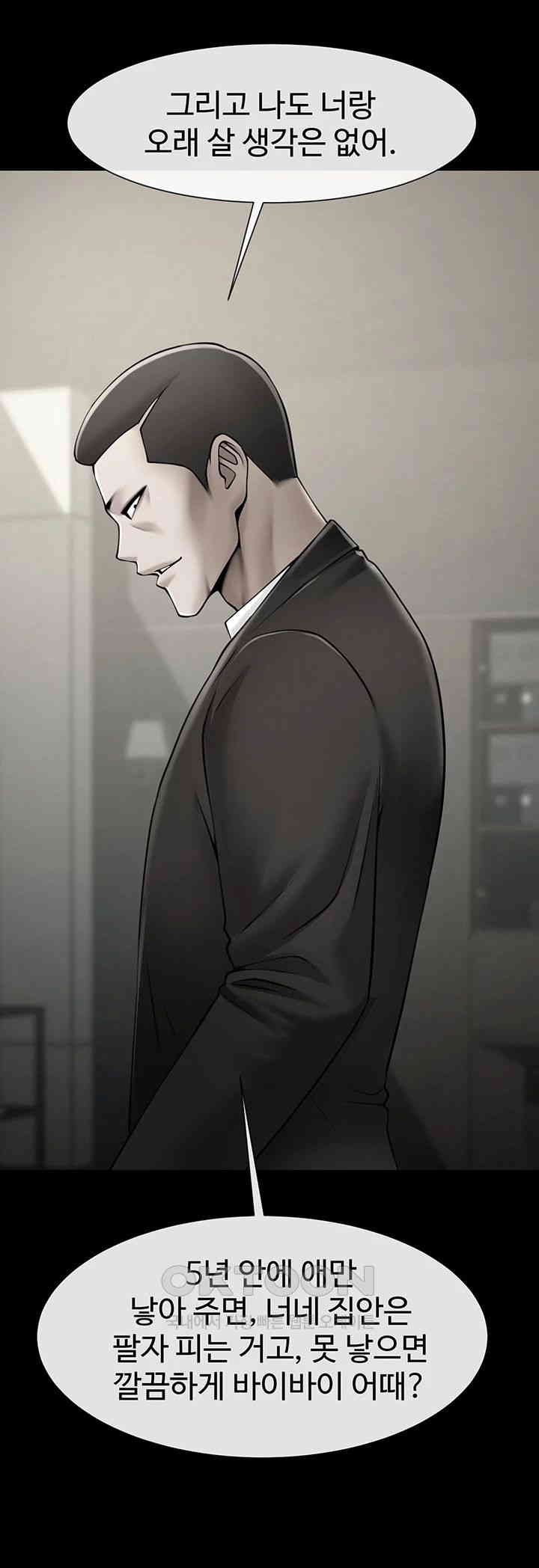 The Cheat Code Hitter Fucks Them All Raw - Chapter 48 [photo 19] - MangaPorn