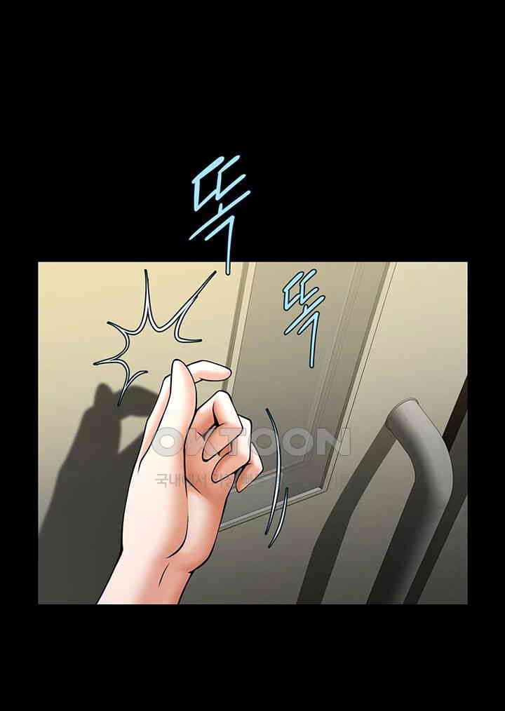 The Cheat Code Hitter Fucks Them All Raw - Chapter 48 [photo 32] - MangaPorn