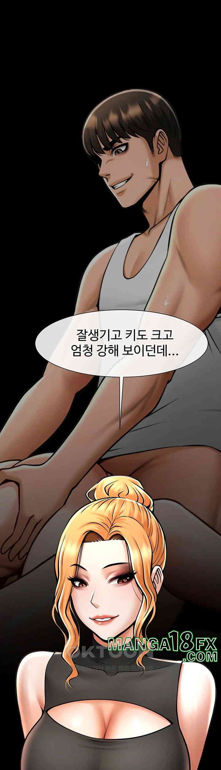 The Cheat Code Hitter Fucks Them All Raw - Chapter 48 [photo 47] - MangaPorn