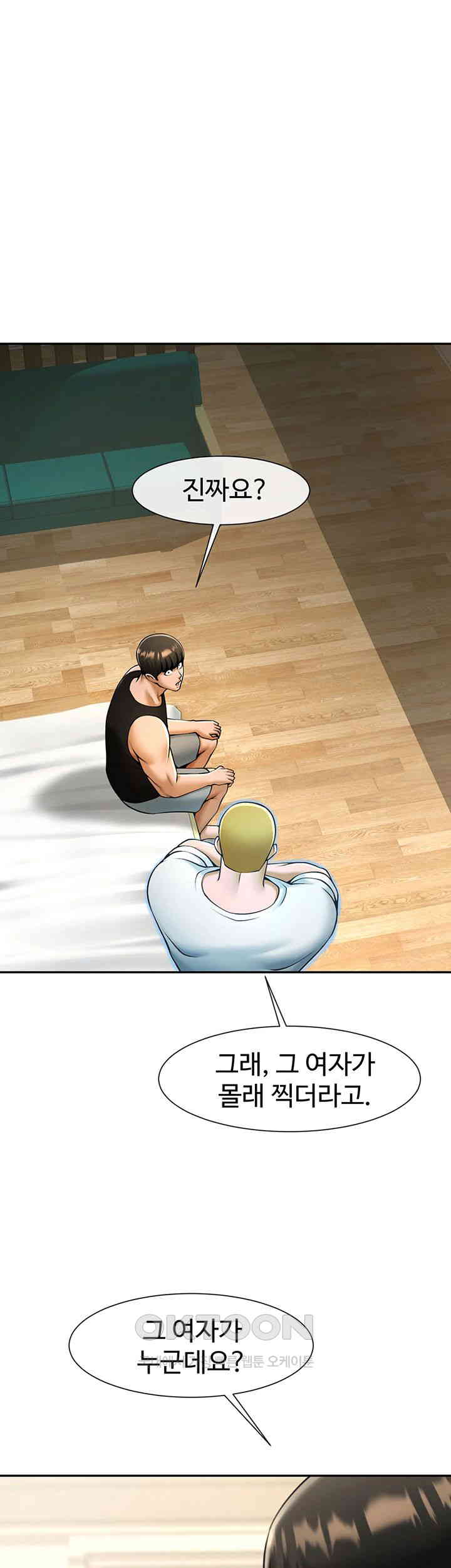 The Cheat Code Hitter Fucks Them All Raw - Chapter 48 [photo 50] - MangaPorn