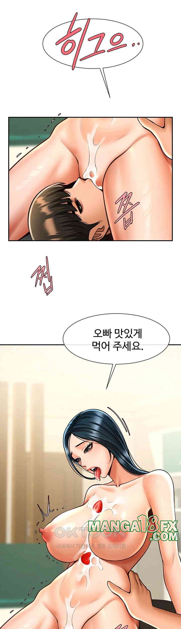 The Cheat Code Hitter Fucks Them All Raw - Chapter 49 [photo 21] - MangaPorn