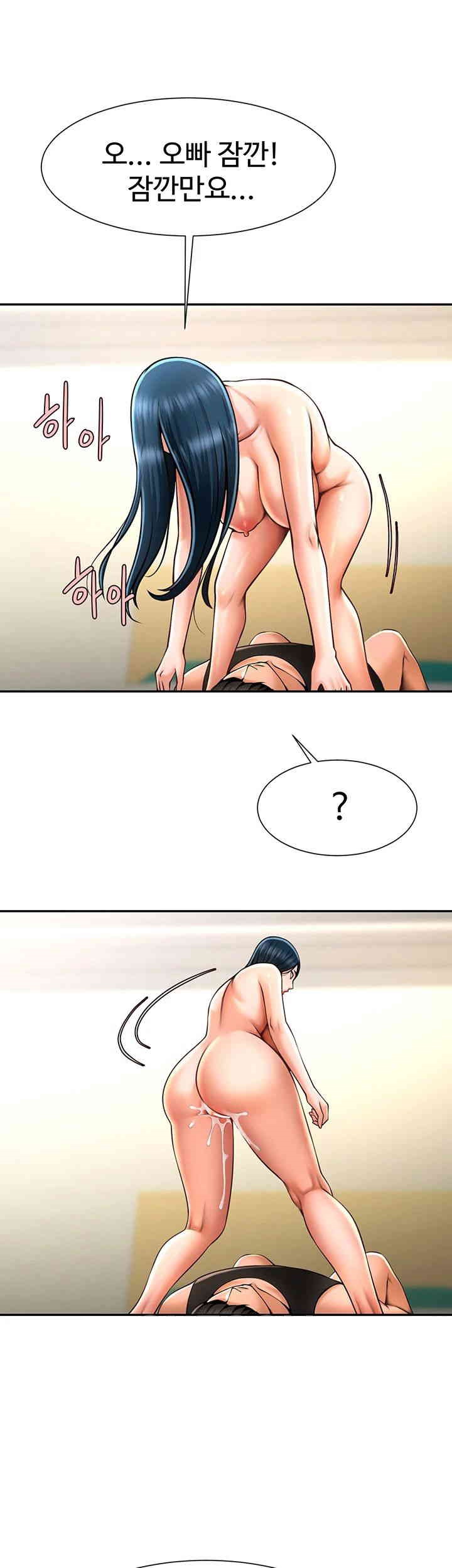 The Cheat Code Hitter Fucks Them All Raw - Chapter 49 [photo 27] - MangaPorn