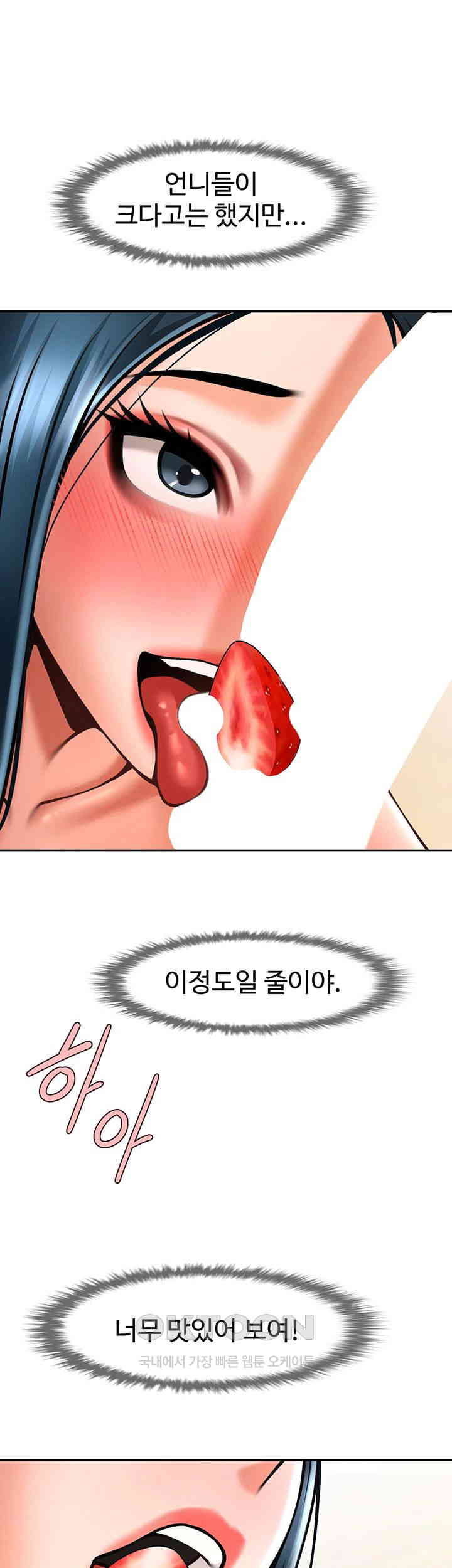 The Cheat Code Hitter Fucks Them All Raw - Chapter 49 [photo 29] - MangaPorn