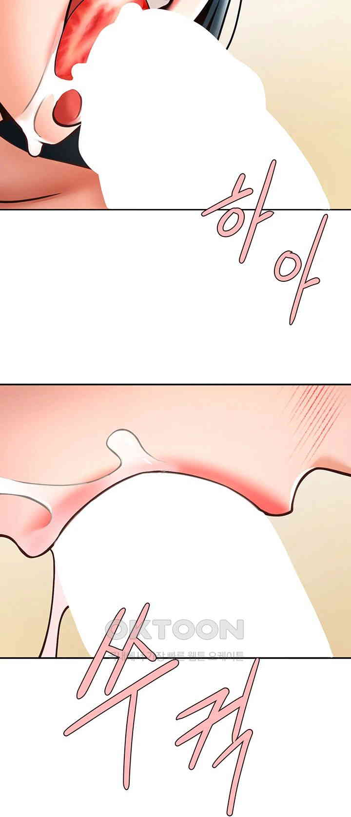 The Cheat Code Hitter Fucks Them All Raw - Chapter 49 [photo 30] - MangaPorn