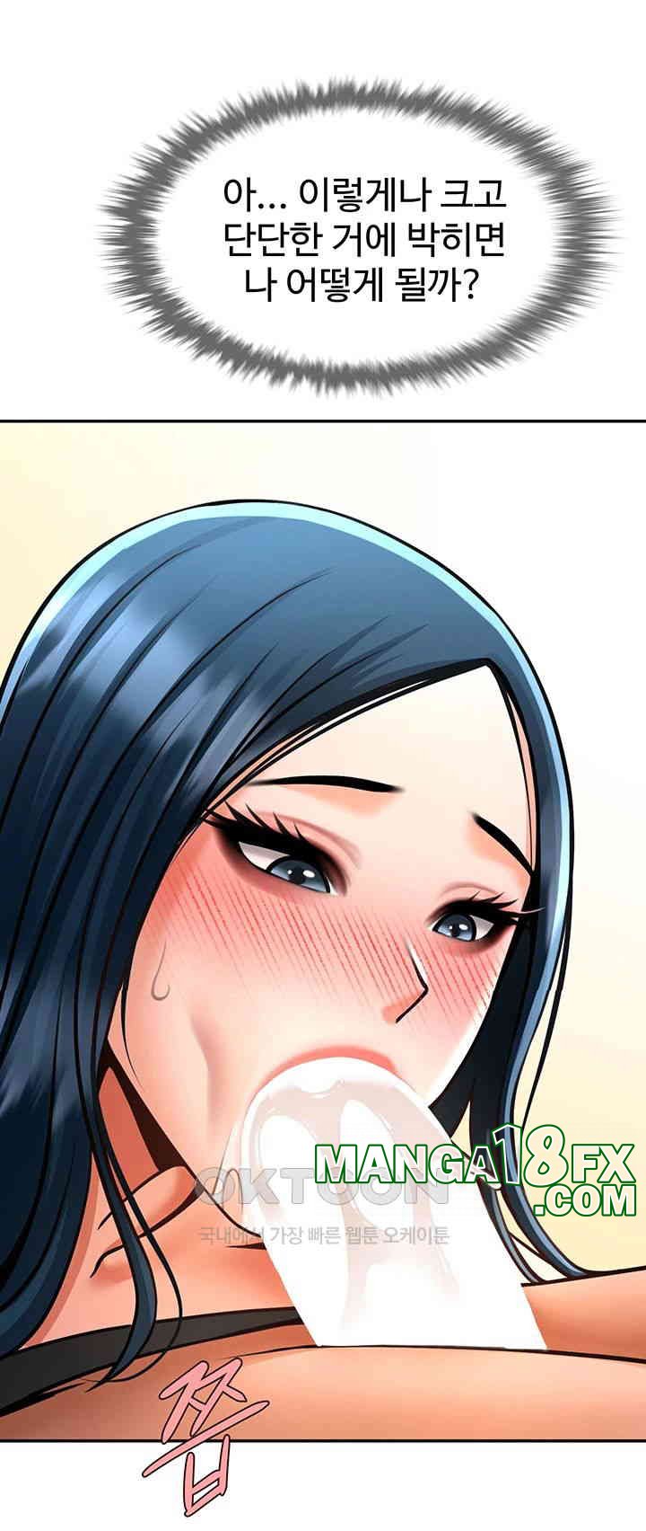 The Cheat Code Hitter Fucks Them All Raw - Chapter 49 [photo 32] - MangaPorn