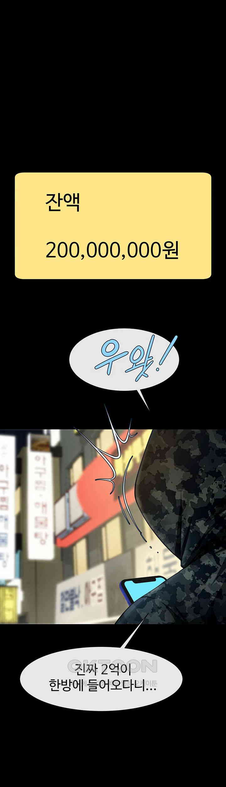 The Cheat Code Hitter Fucks Them All Raw - Chapter 49 [photo 36] - MangaPorn