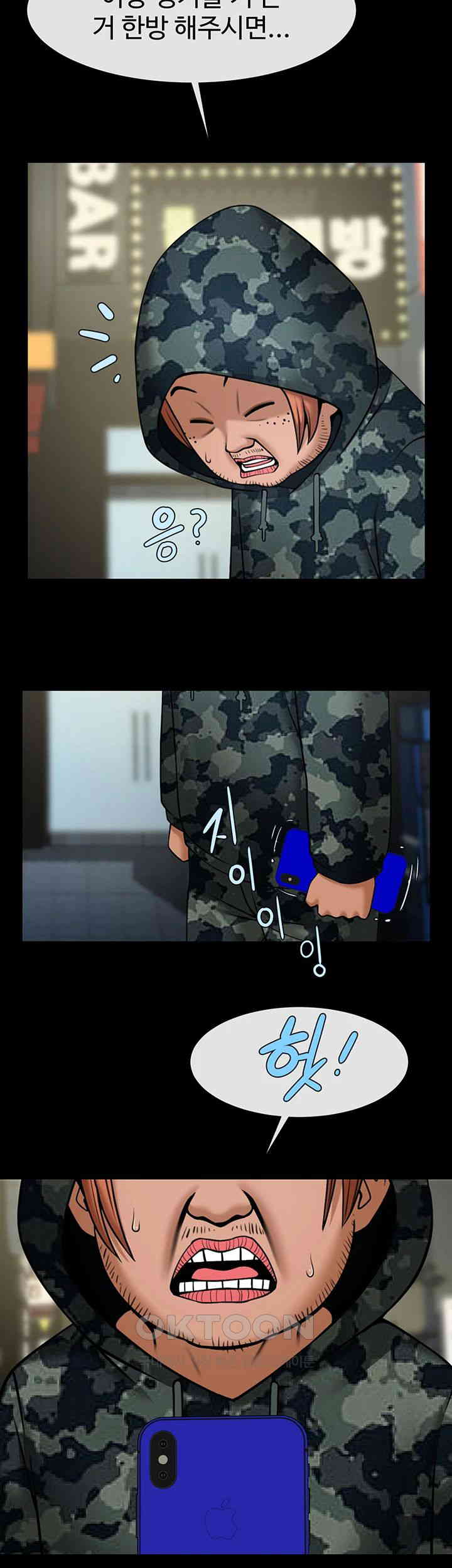 The Cheat Code Hitter Fucks Them All Raw - Chapter 49 [photo 39] - MangaPorn