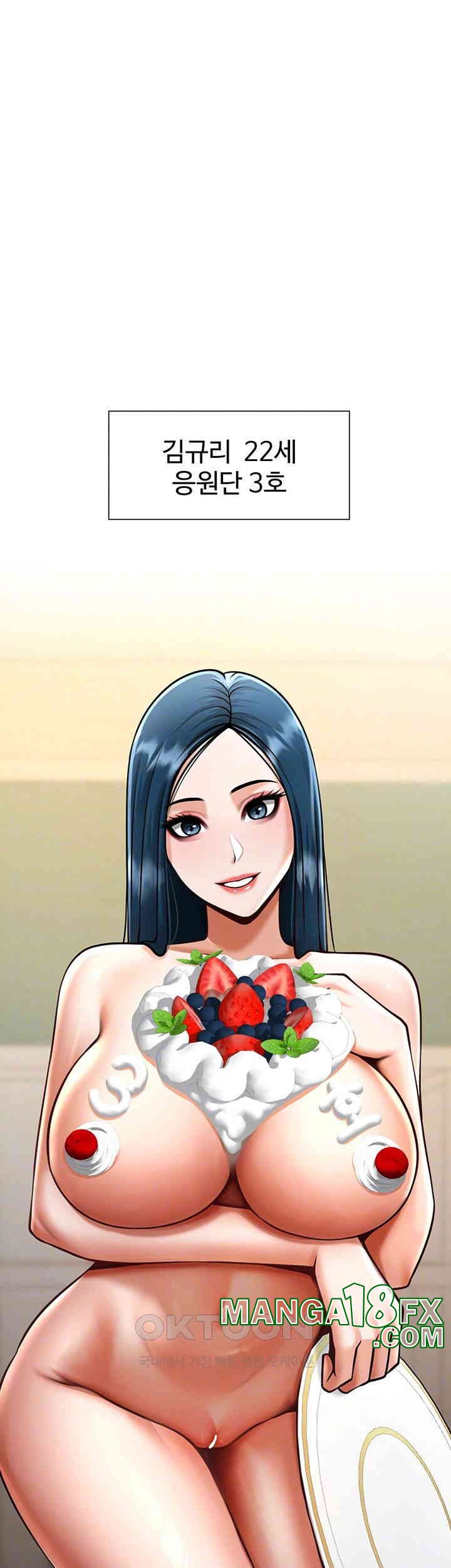 The Cheat Code Hitter Fucks Them All Raw - Chapter 49 [photo 6] - MangaPorn