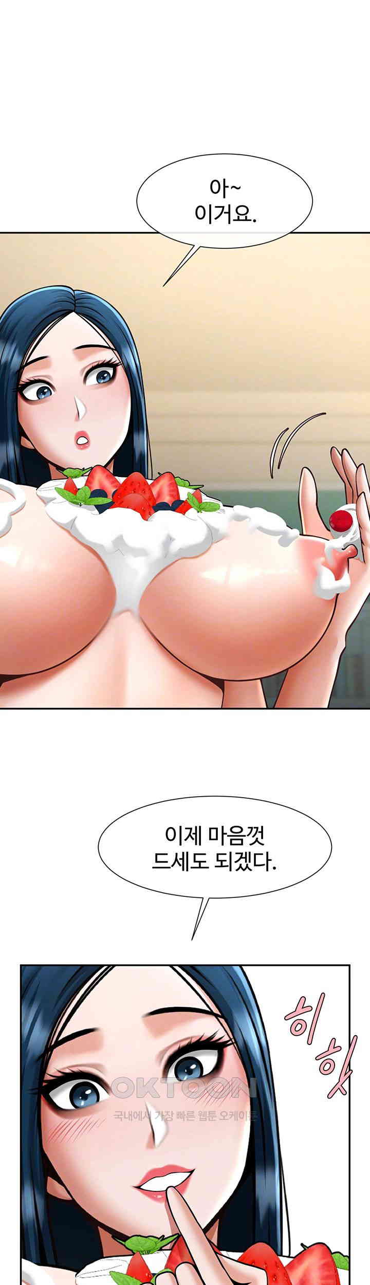 The Cheat Code Hitter Fucks Them All Raw - Chapter 49 [photo 8] - MangaPorn