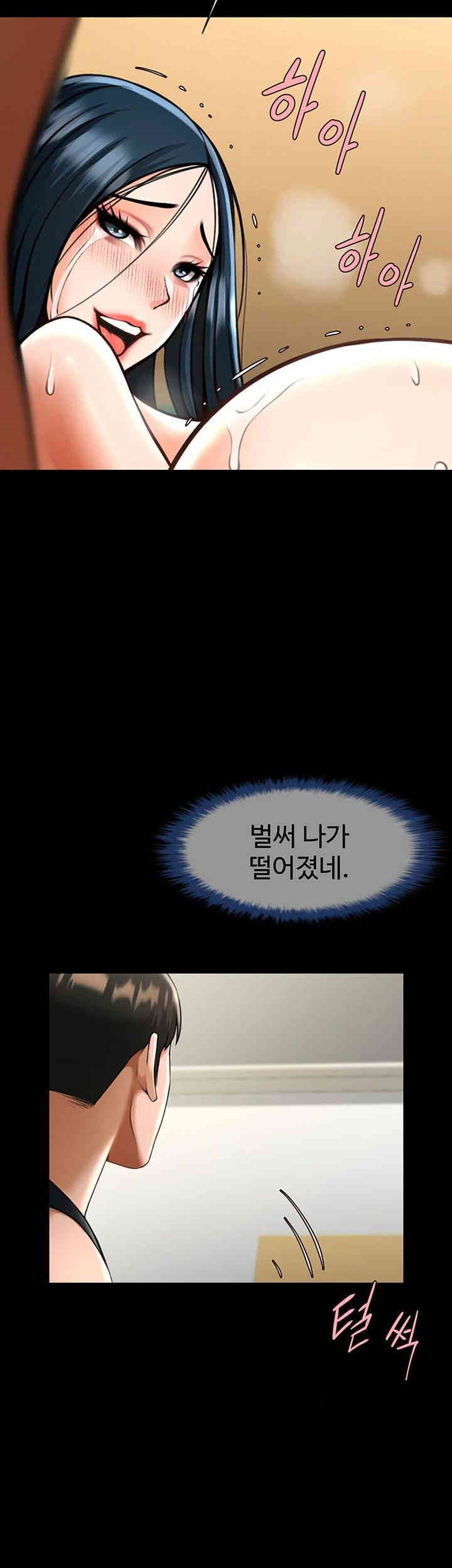 The Cheat Code Hitter Fucks Them All Raw - Chapter 50 [photo 20] - MangaPorn