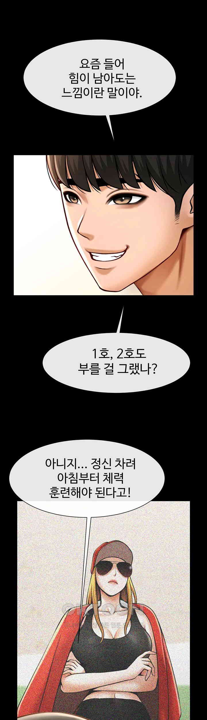 The Cheat Code Hitter Fucks Them All Raw - Chapter 50 [photo 22] - MangaPorn