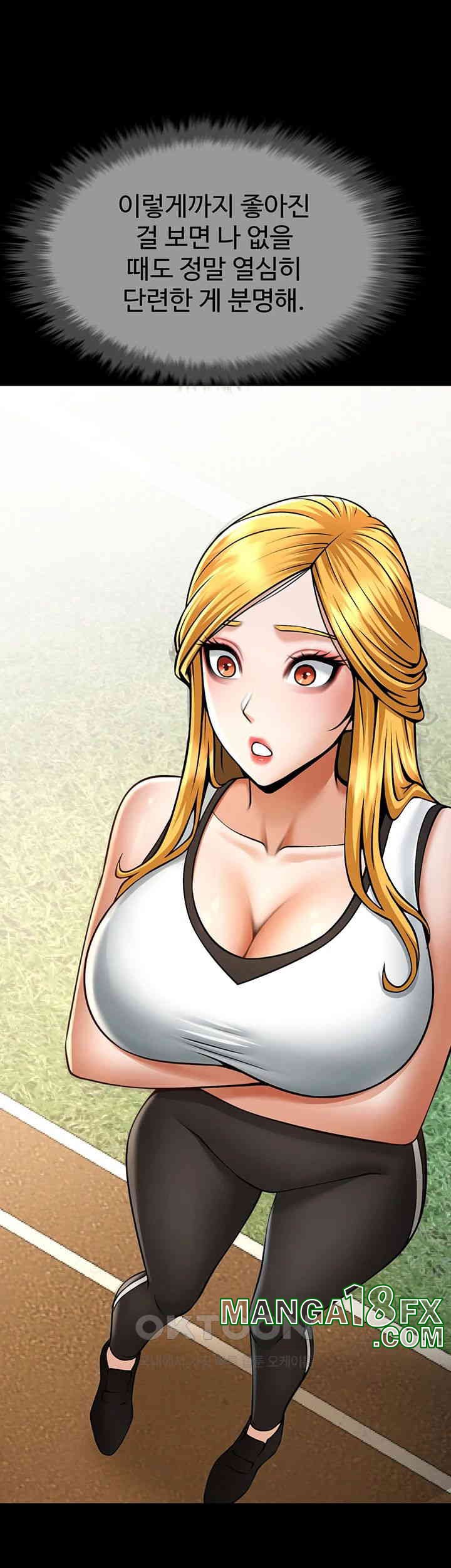 The Cheat Code Hitter Fucks Them All Raw - Chapter 50 [photo 29] - MangaPorn