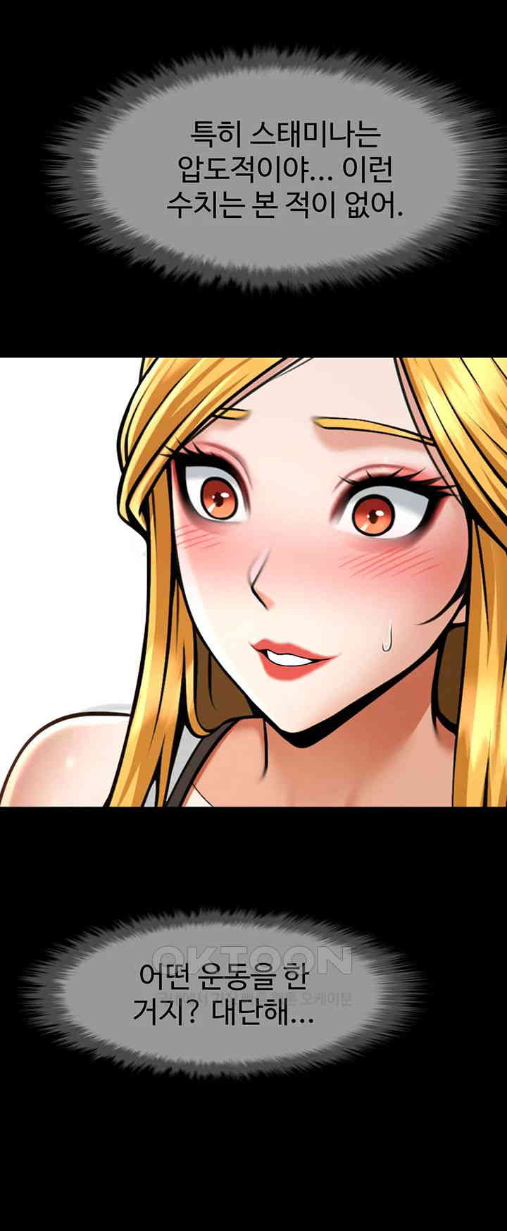 The Cheat Code Hitter Fucks Them All Raw - Chapter 50 [photo 30] - MangaPorn