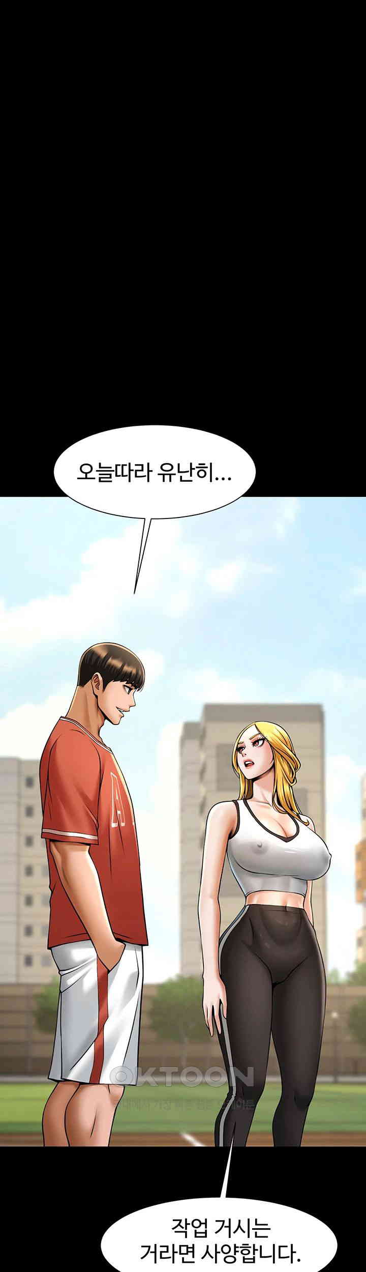 The Cheat Code Hitter Fucks Them All Raw - Chapter 50 [photo 34] - MangaPorn