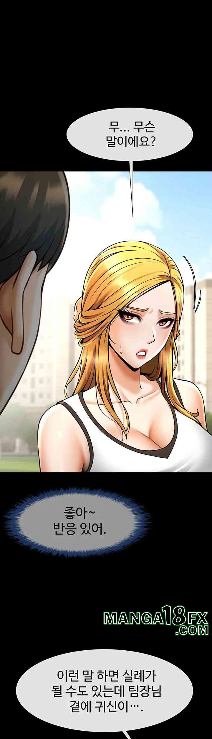 The Cheat Code Hitter Fucks Them All Raw - Chapter 50 [photo 39] - MangaPorn