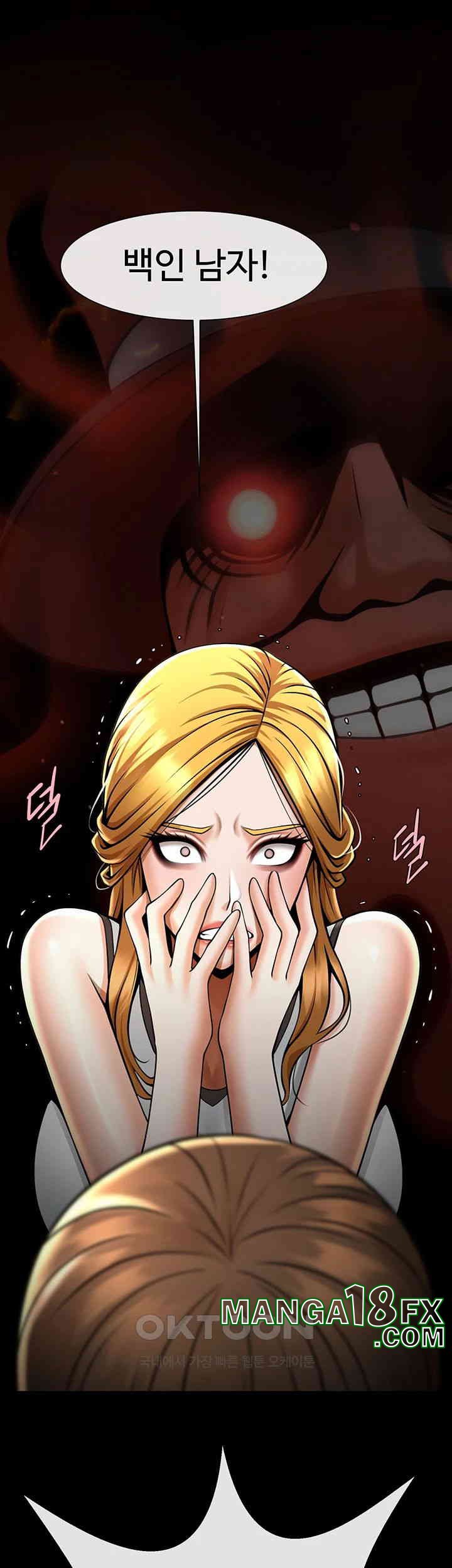 The Cheat Code Hitter Fucks Them All Raw - Chapter 50 [photo 44] - MangaPorn