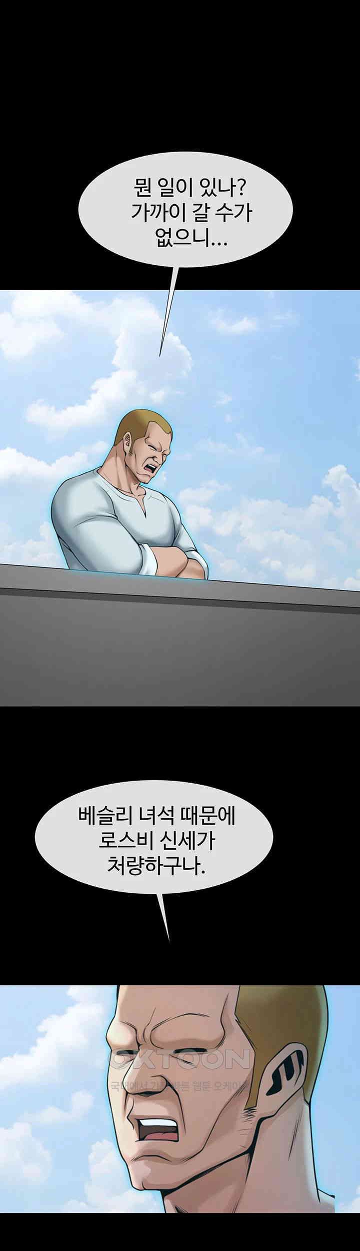 The Cheat Code Hitter Fucks Them All Raw - Chapter 50 [photo 49] - MangaPorn