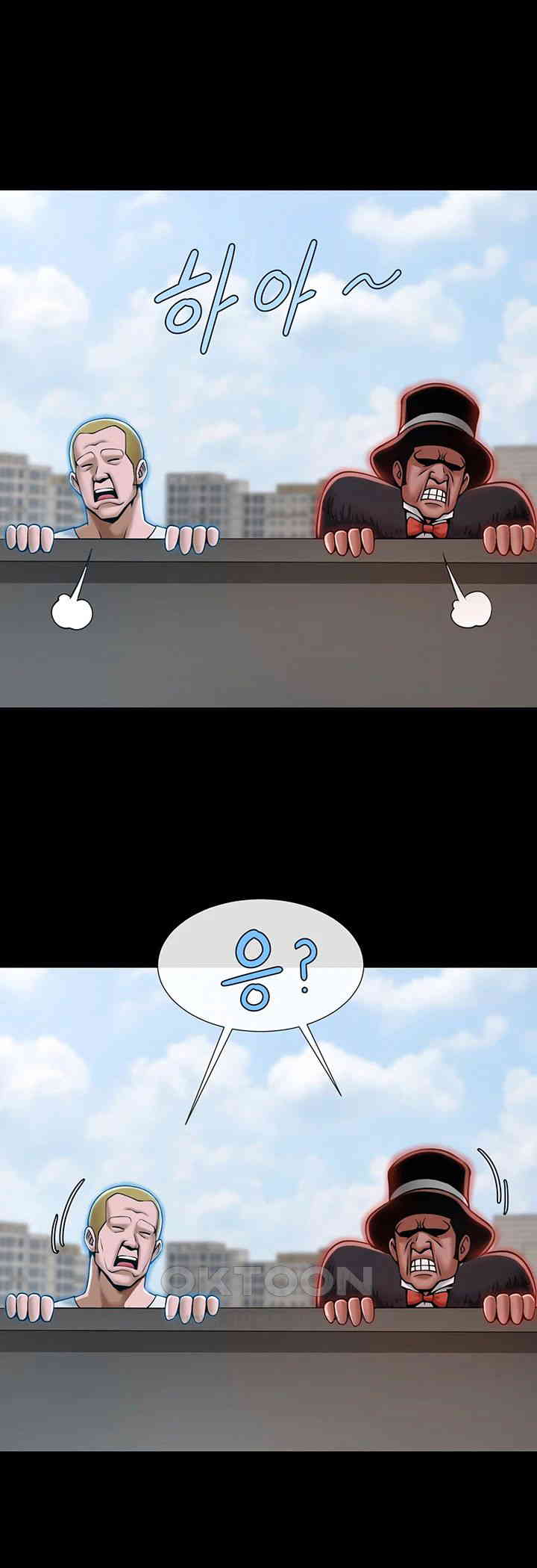 The Cheat Code Hitter Fucks Them All Raw - Chapter 50 [photo 50] - MangaPorn