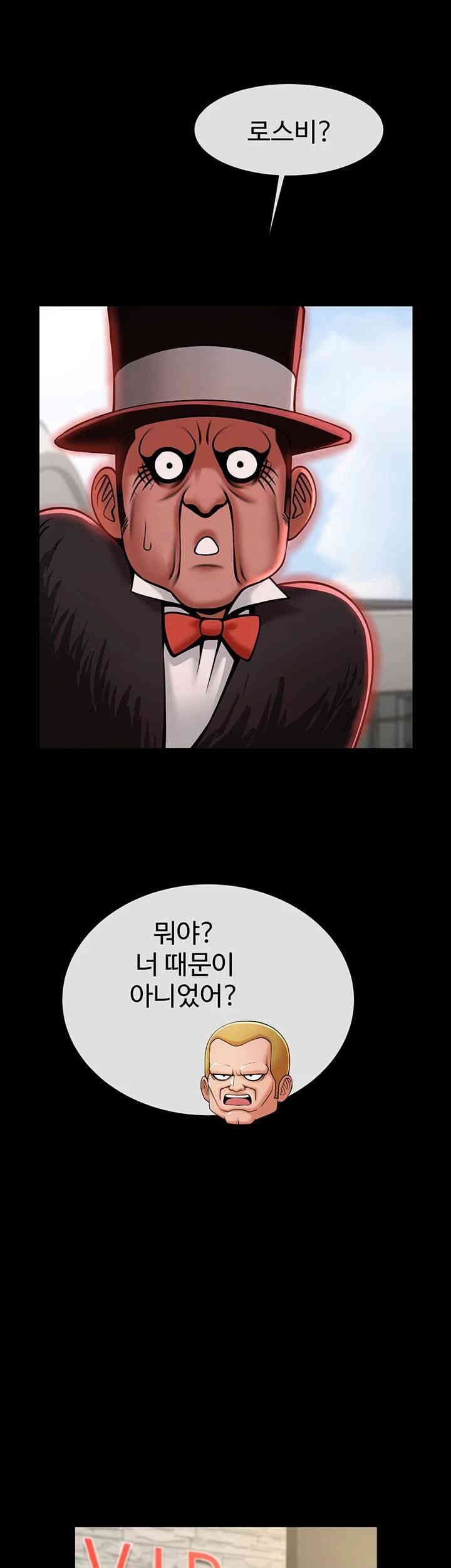 The Cheat Code Hitter Fucks Them All Raw - Chapter 50 [photo 53] - MangaPorn