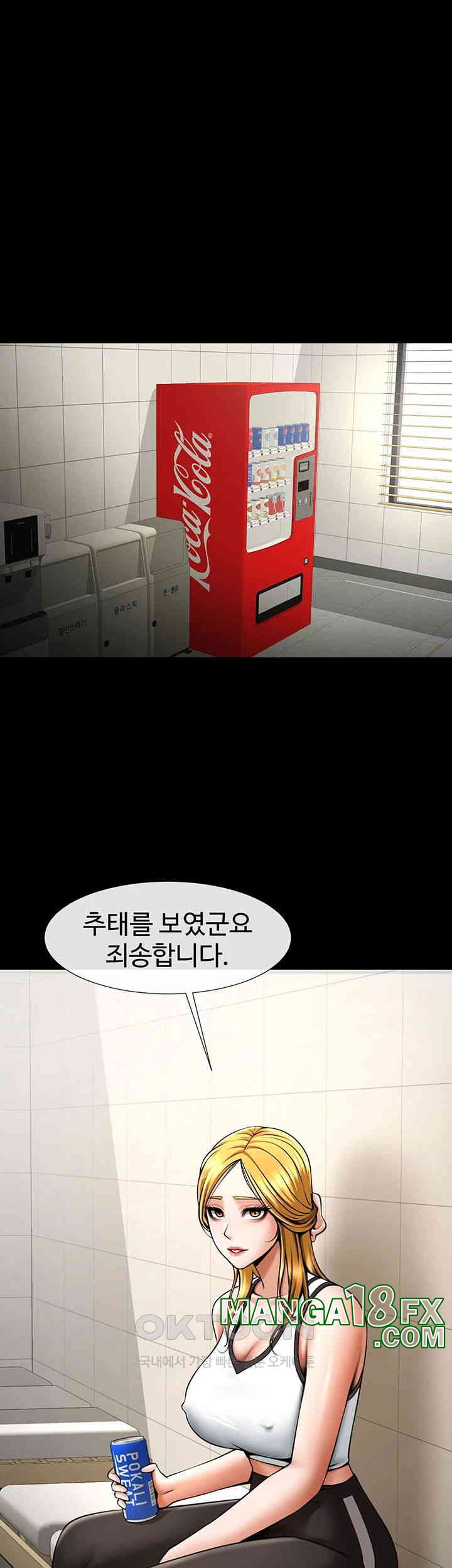 The Cheat Code Hitter Fucks Them All Raw - Chapter 51 [photo 11] - MangaPorn