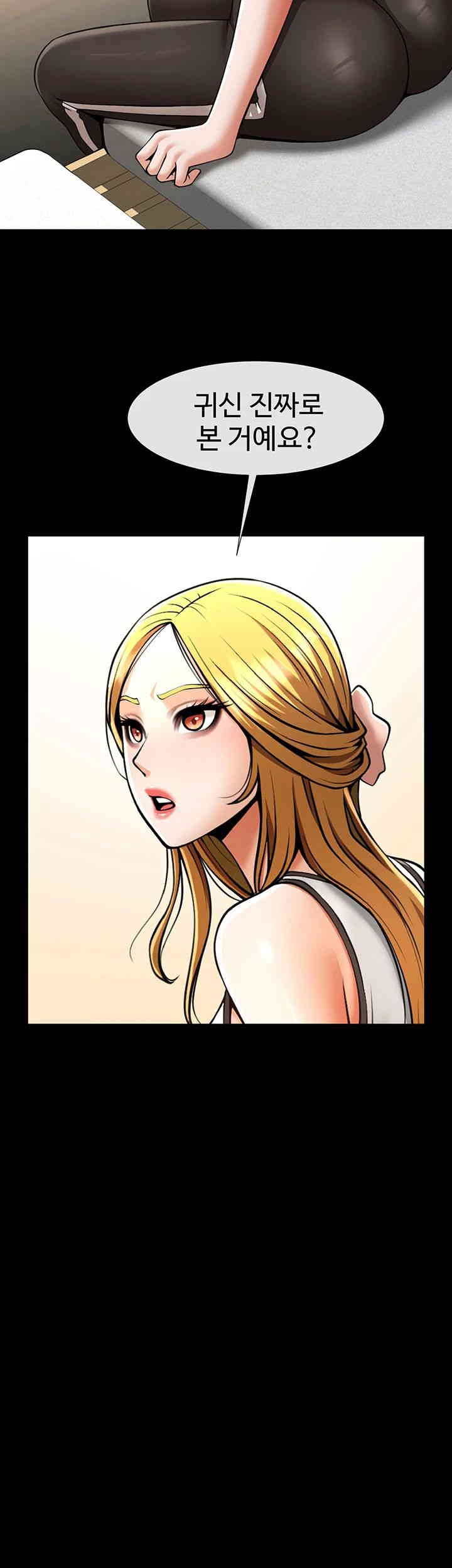 The Cheat Code Hitter Fucks Them All Raw - Chapter 51 [photo 17] - MangaPorn