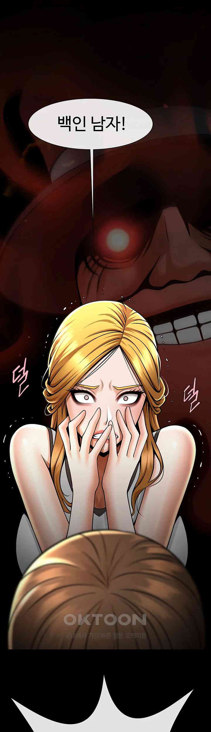 The Cheat Code Hitter Fucks Them All Raw - Chapter 51 [photo 3] - MangaPorn