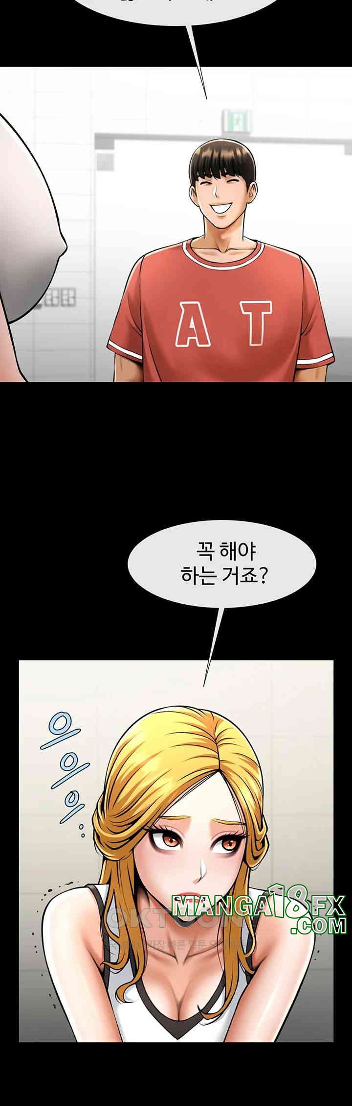 The Cheat Code Hitter Fucks Them All Raw - Chapter 51 [photo 45] - MangaPorn