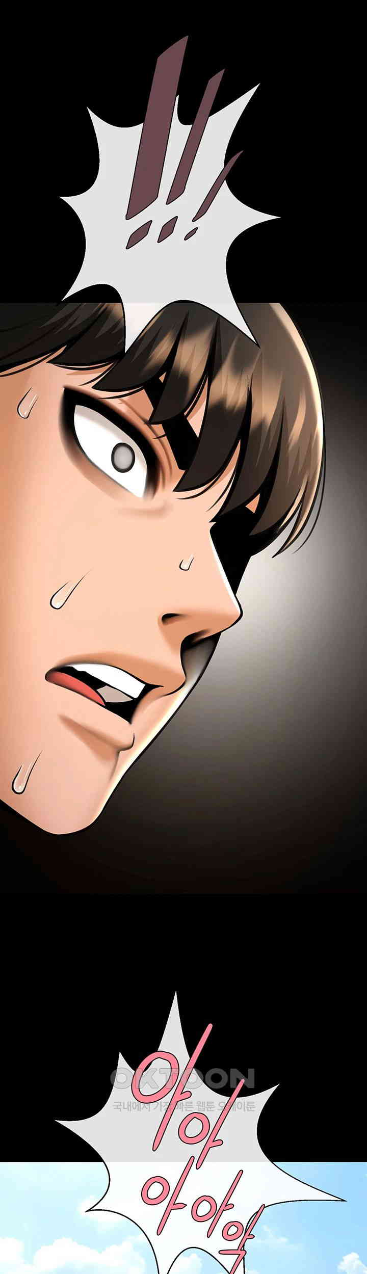 The Cheat Code Hitter Fucks Them All Raw - Chapter 51 [photo 5] - MangaPorn