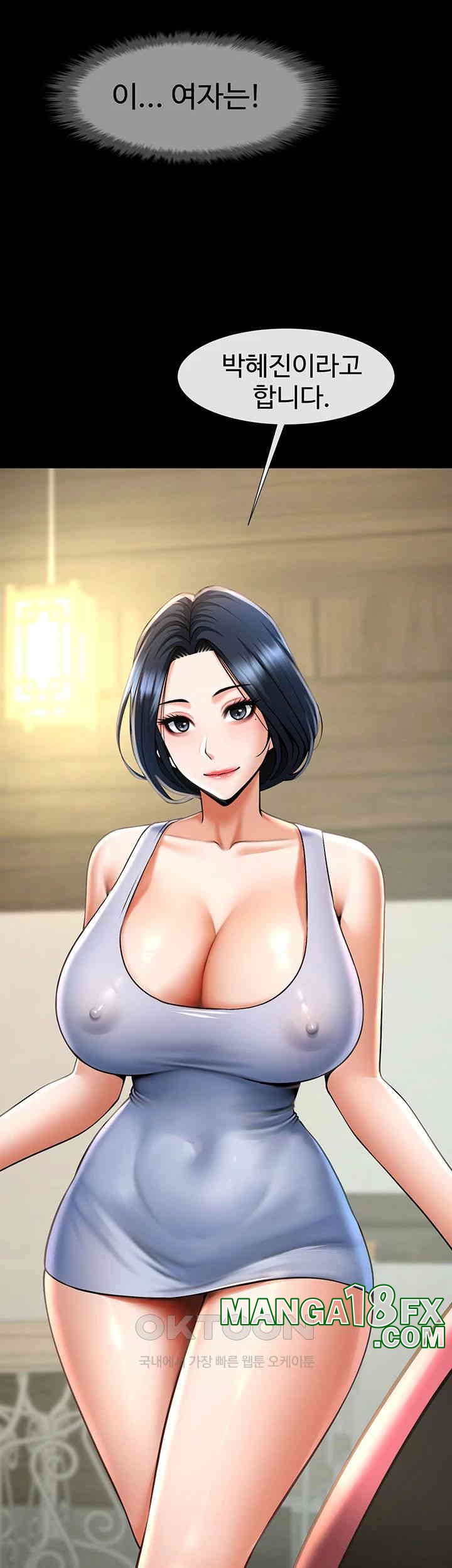 The Cheat Code Hitter Fucks Them All Raw - Chapter 51 [photo 59] - MangaPorn