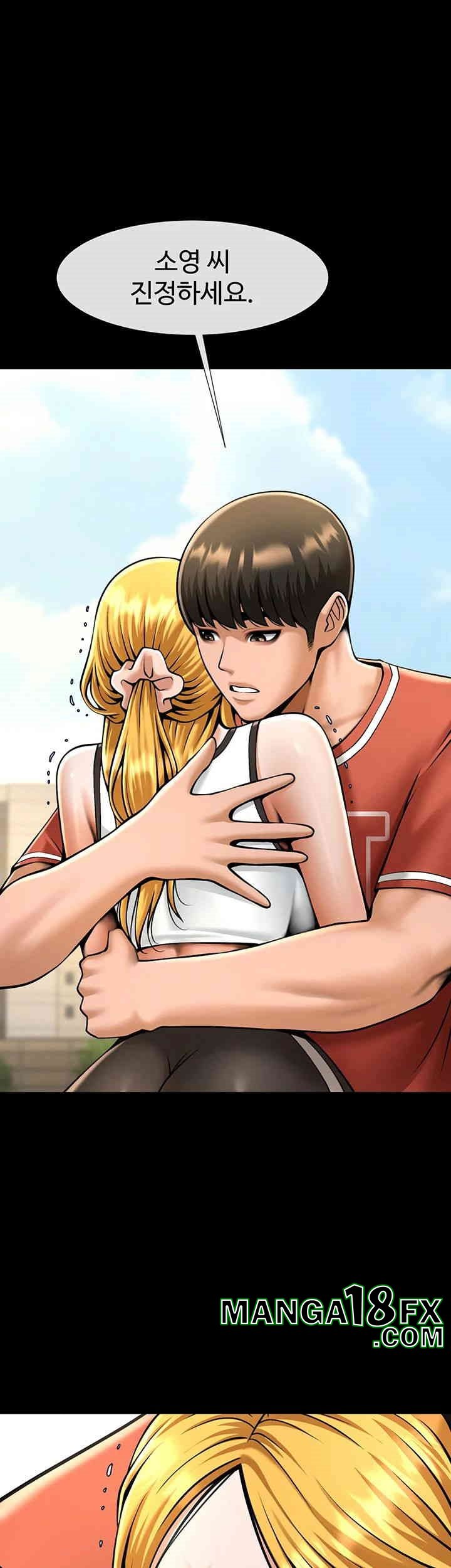 The Cheat Code Hitter Fucks Them All Raw - Chapter 51 [photo 7] - MangaPorn