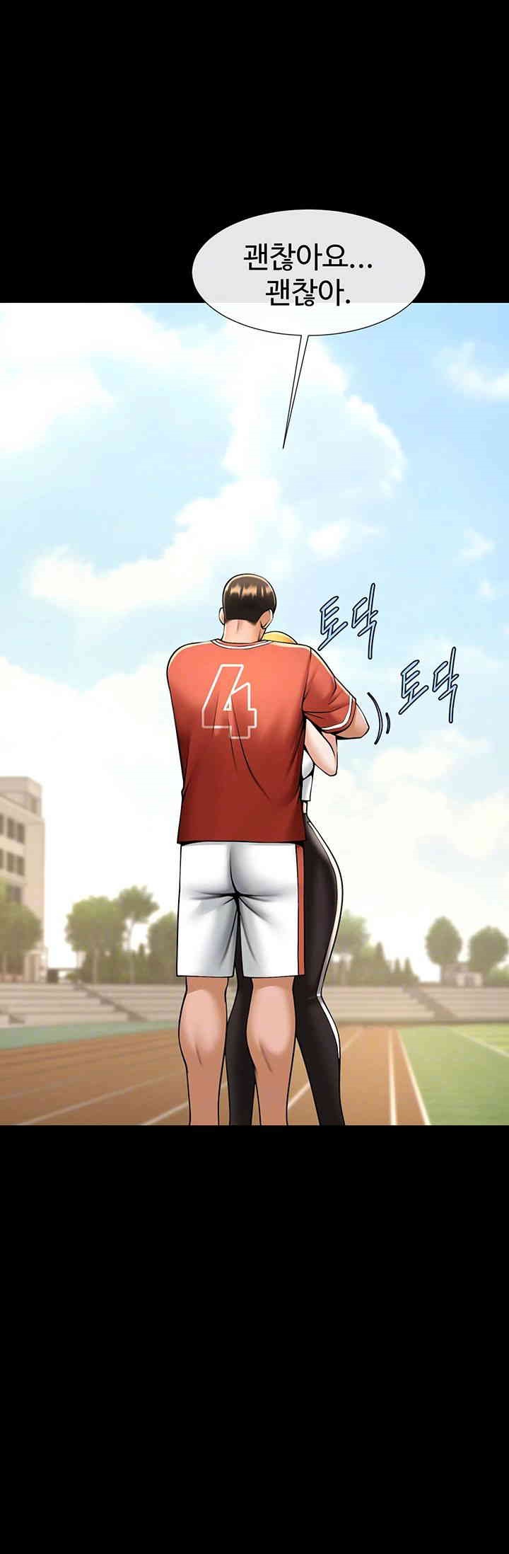 The Cheat Code Hitter Fucks Them All Raw - Chapter 51 [photo 9] - MangaPorn