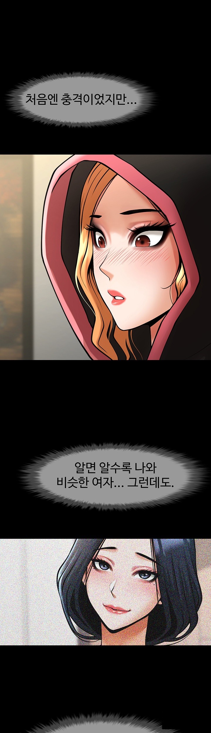 The Cheat Code Hitter Fucks Them All Raw - Chapter 52 [photo 10] - MangaPorn