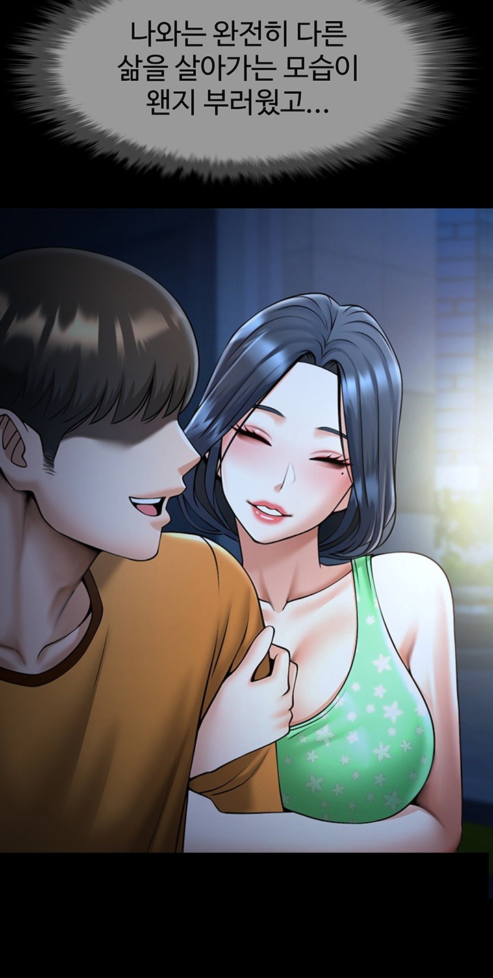The Cheat Code Hitter Fucks Them All Raw - Chapter 52 [photo 11] - MangaPorn
