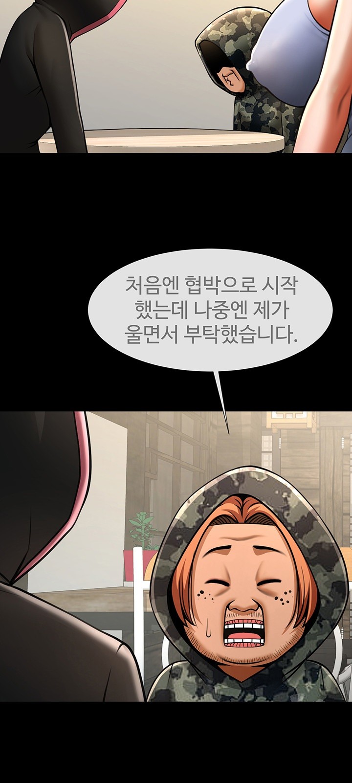 The Cheat Code Hitter Fucks Them All Raw - Chapter 52 [photo 23] - MangaPorn