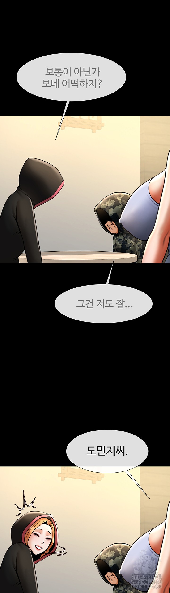 The Cheat Code Hitter Fucks Them All Raw - Chapter 52 [photo 24] - MangaPorn