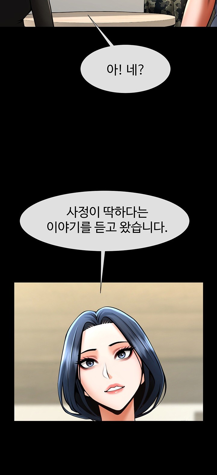 The Cheat Code Hitter Fucks Them All Raw - Chapter 52 [photo 25] - MangaPorn