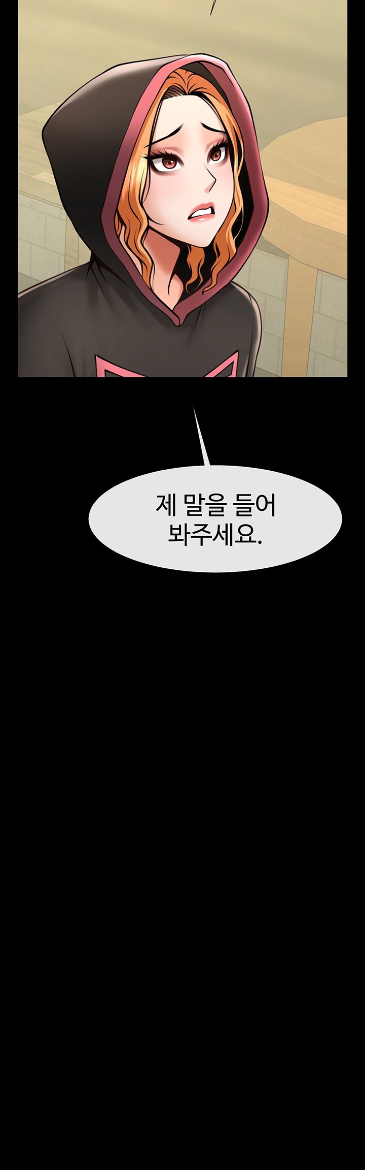 The Cheat Code Hitter Fucks Them All Raw - Chapter 52 [photo 30] - MangaPorn