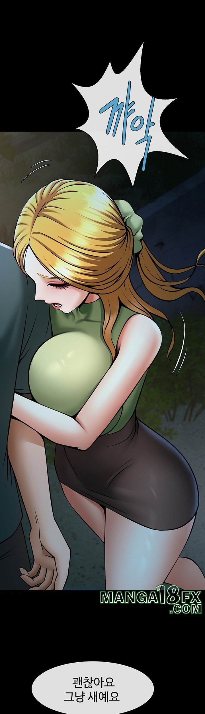 The Cheat Code Hitter Fucks Them All Raw - Chapter 52 [photo 34] - MangaPorn