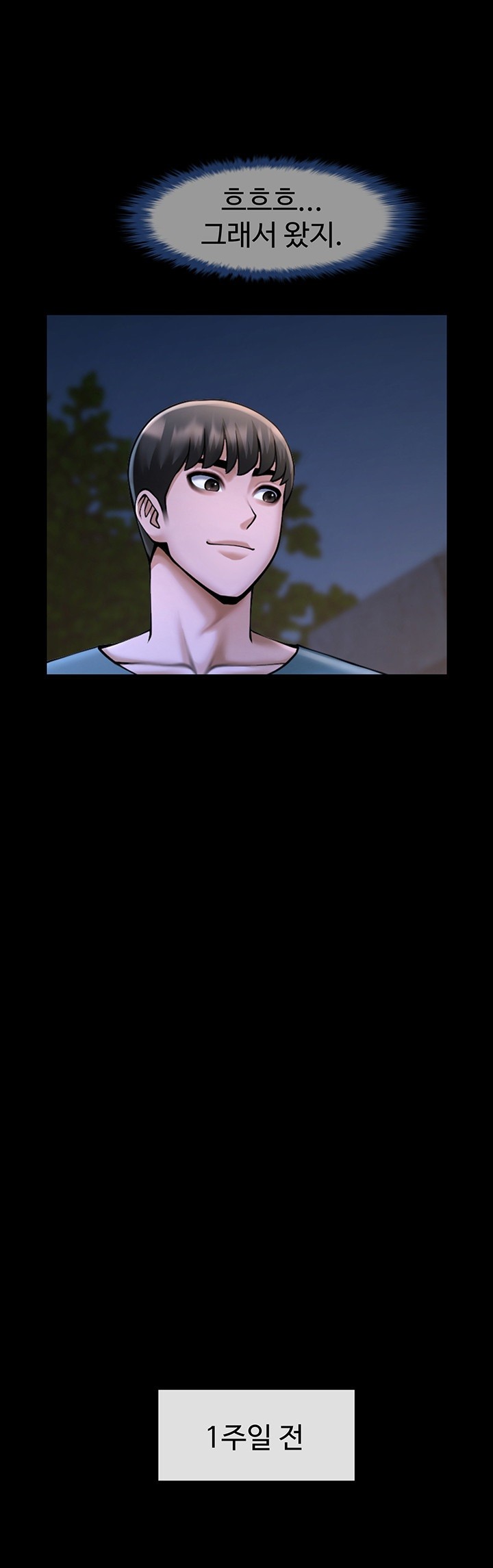 The Cheat Code Hitter Fucks Them All Raw - Chapter 52 [photo 36] - MangaPorn