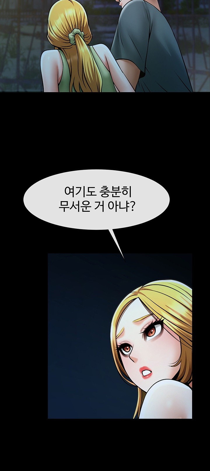 The Cheat Code Hitter Fucks Them All Raw - Chapter 52 [photo 46] - MangaPorn