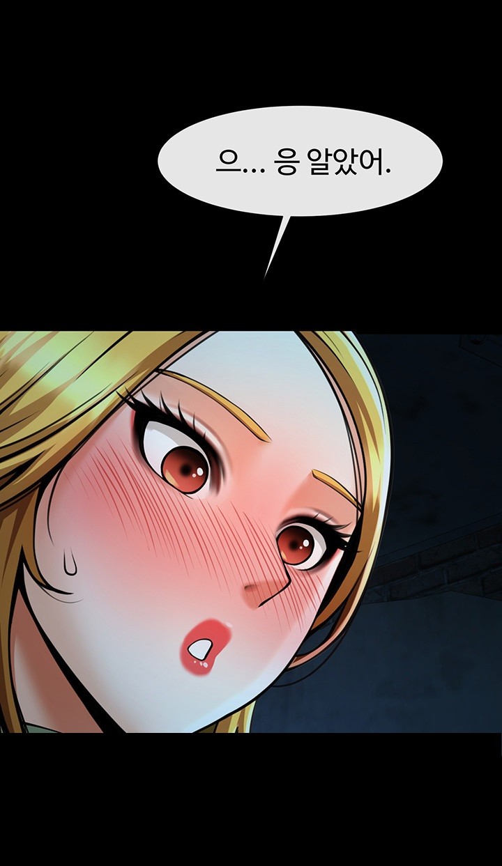 The Cheat Code Hitter Fucks Them All Raw - Chapter 52 [photo 52] - MangaPorn