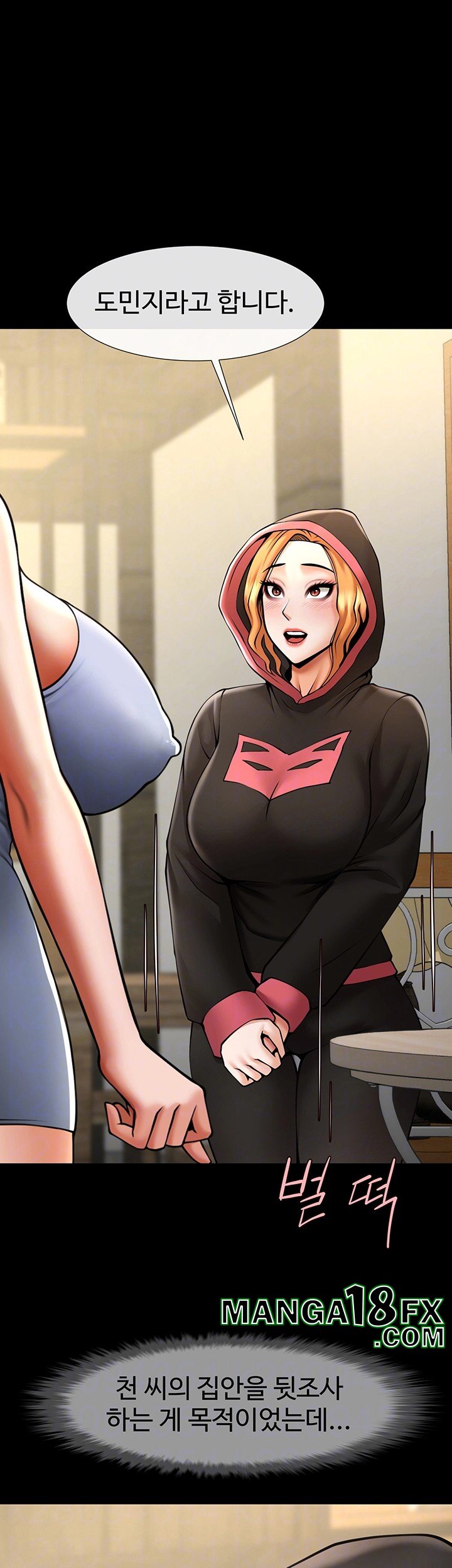 The Cheat Code Hitter Fucks Them All Raw - Chapter 52 [photo 8] - MangaPorn