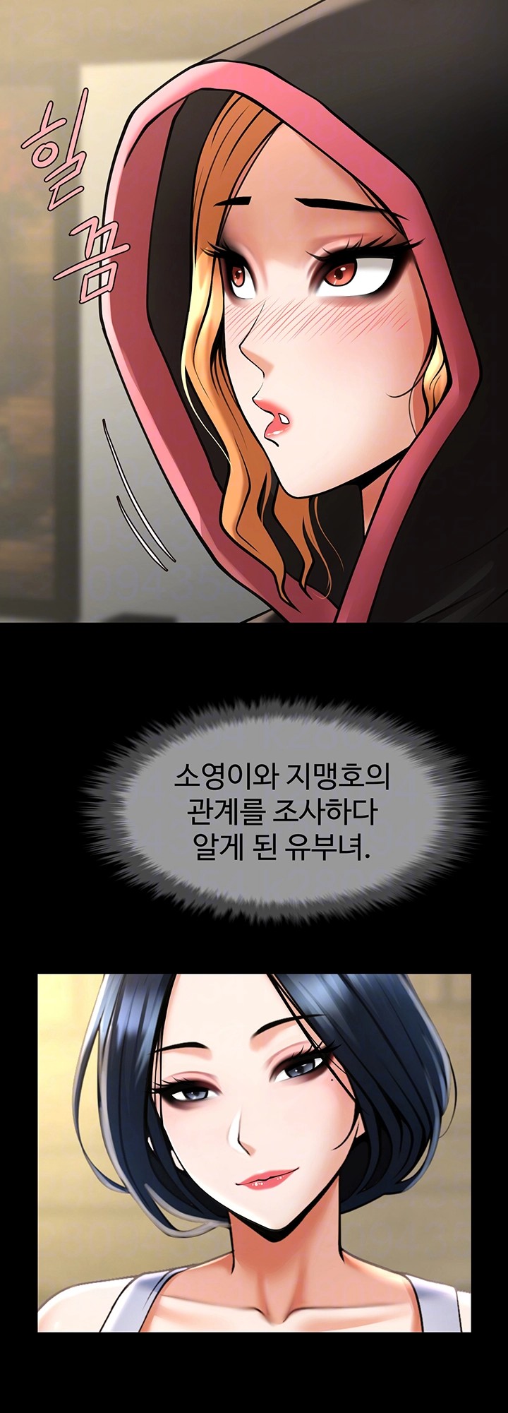 The Cheat Code Hitter Fucks Them All Raw - Chapter 52 [photo 9] - MangaPorn