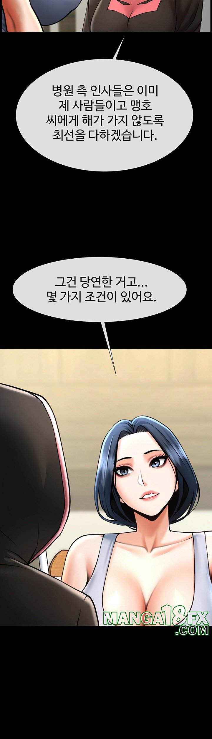 The Cheat Code Hitter Fucks Them All Raw - Chapter 53 [photo 10] - MangaPorn