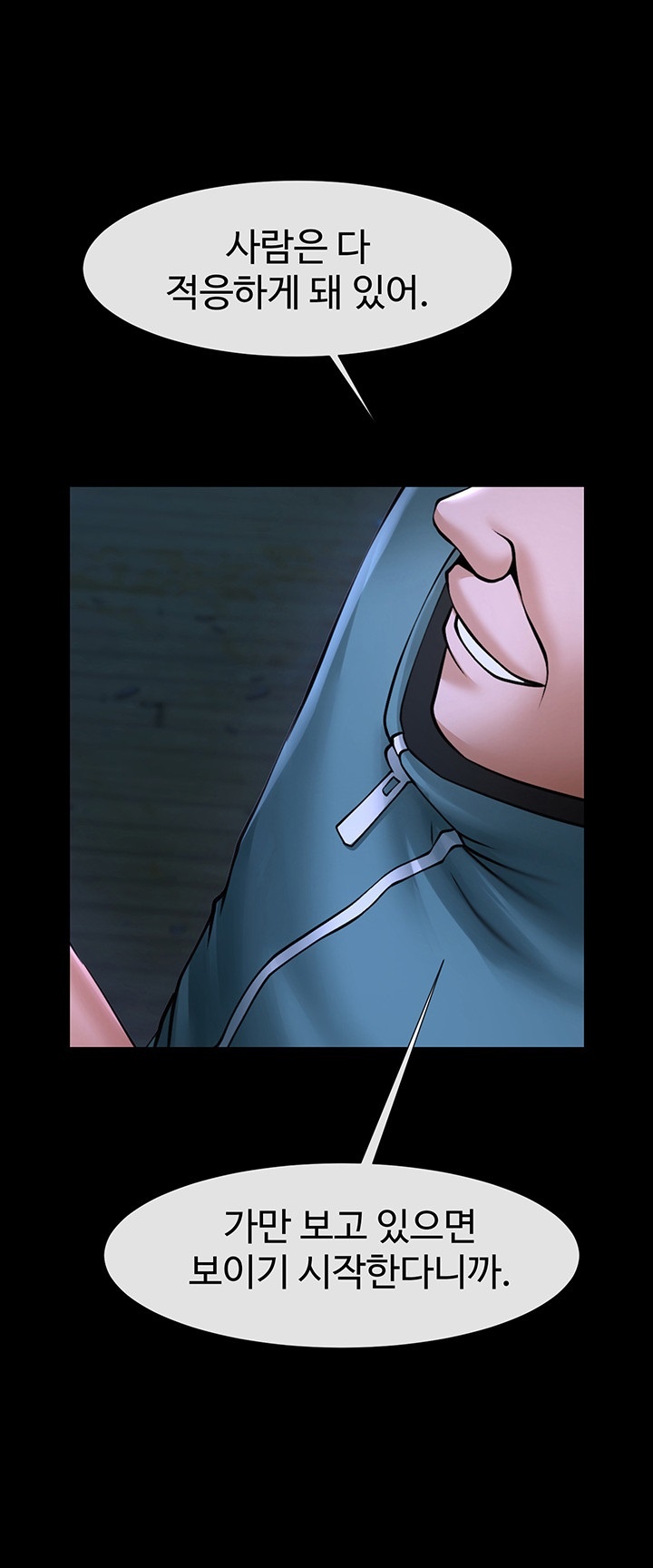 The Cheat Code Hitter Fucks Them All Raw - Chapter 53 [photo 26] - MangaPorn