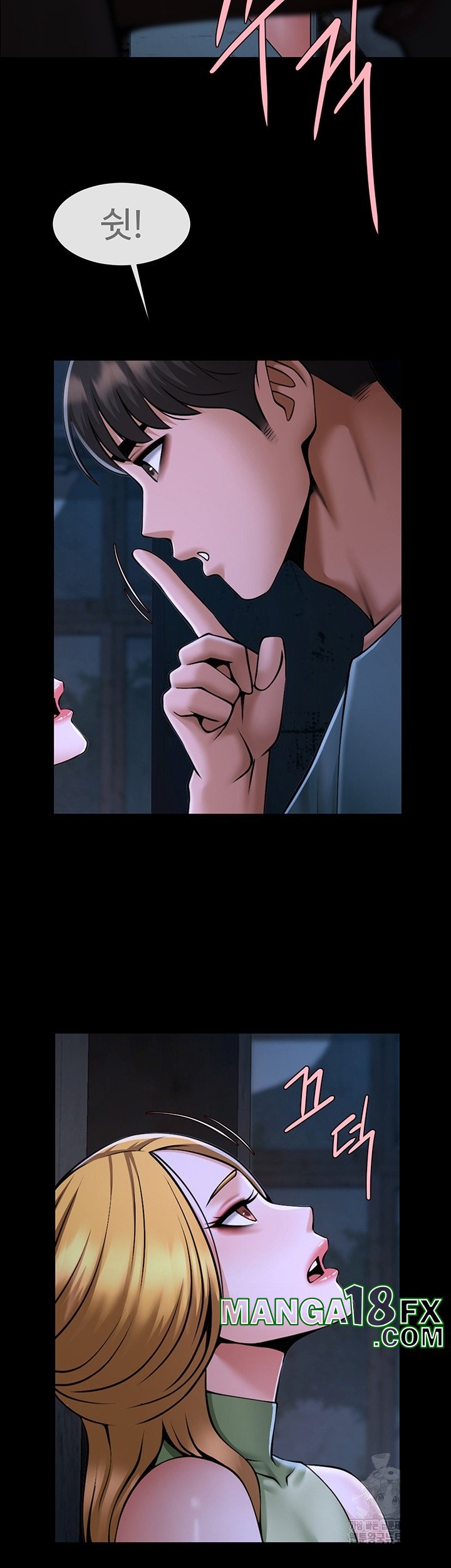 The Cheat Code Hitter Fucks Them All Raw - Chapter 53 [photo 31] - MangaPorn