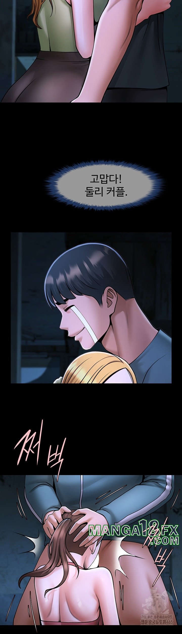 The Cheat Code Hitter Fucks Them All Raw - Chapter 53 [photo 36] - MangaPorn