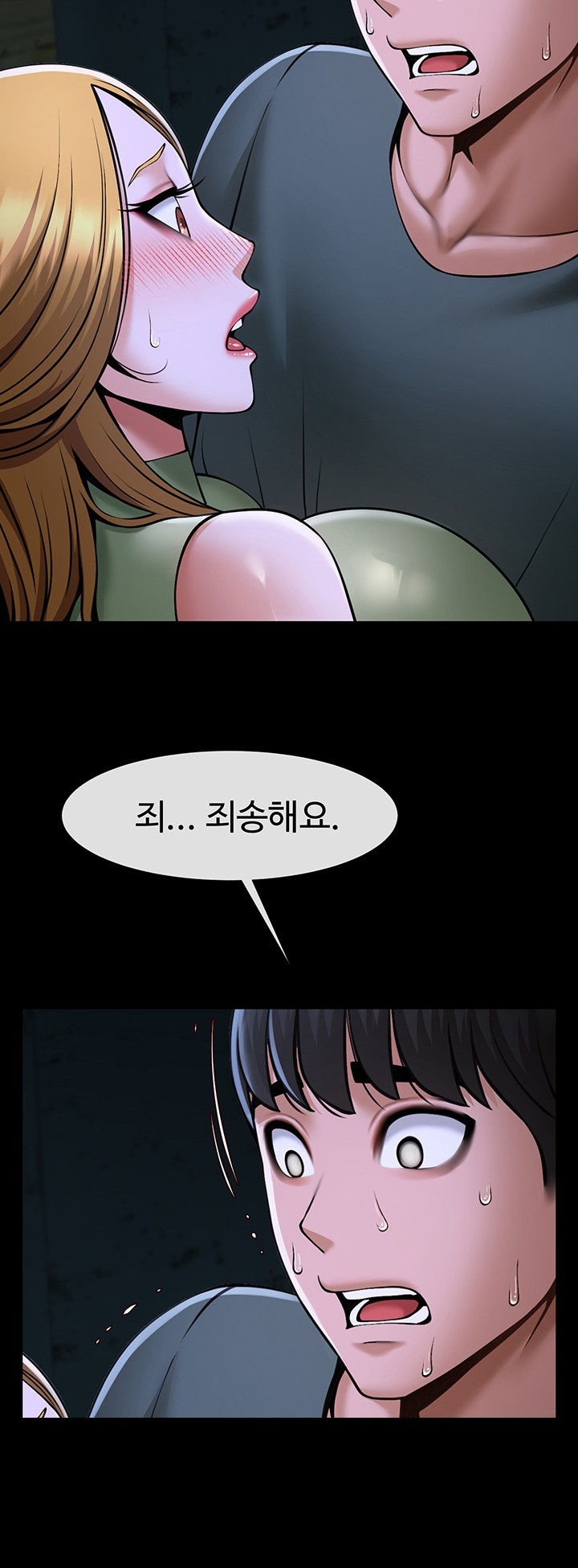 The Cheat Code Hitter Fucks Them All Raw - Chapter 53 [photo 55] - MangaPorn